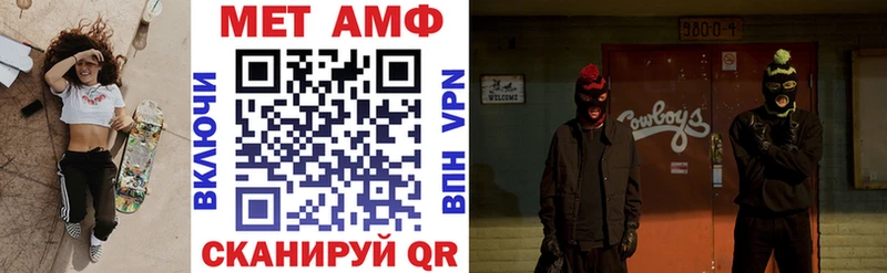 АМФЕТАМИН Розовый  Полярные Зори 