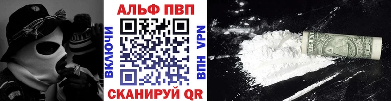 нарко площадка Telegram  Полярные Зори  Альфа ПВП крисы CK 