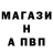 Альфа ПВП VHQ ESC Ocean