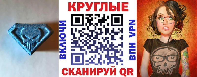 Ecstasy 99%  купить  цена  Полярные Зори 