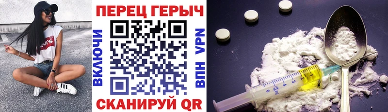 мега ONION  купить наркоту  Полярные Зори  ГЕРОИН VHQ 
