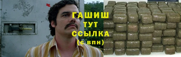 ALPHA-PVP Алексеевка