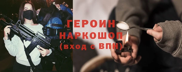 прущий лед Алзамай