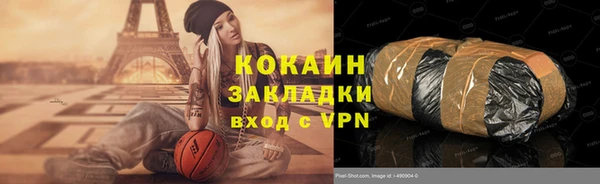 ALPHA-PVP Алексеевка
