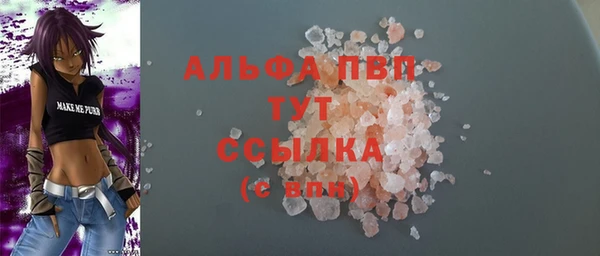 ALPHA-PVP Алексеевка
