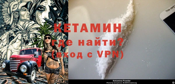 ALPHA-PVP Алексеевка