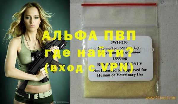 гашиш Нефтегорск