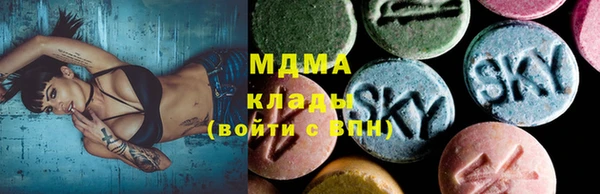 MDMA Premium VHQ Нея