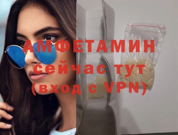 ALPHA-PVP Алексеевка