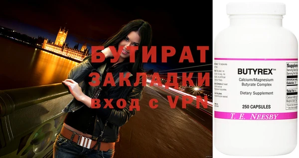 ALPHA-PVP Алексеевка