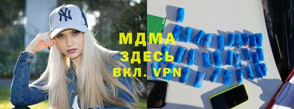 прущий лед Алзамай