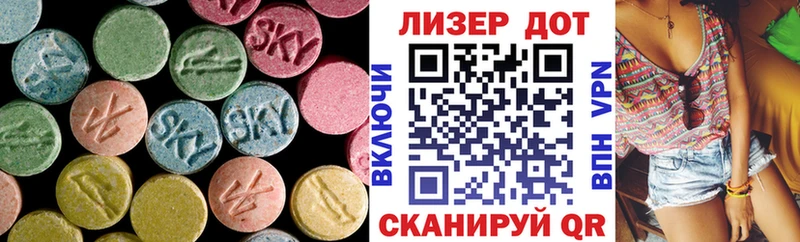 Лсд 25 экстази кислота  мориарти какой сайт  Полярные Зори 