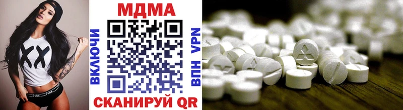 МДМА VHQ  Полярные Зори 