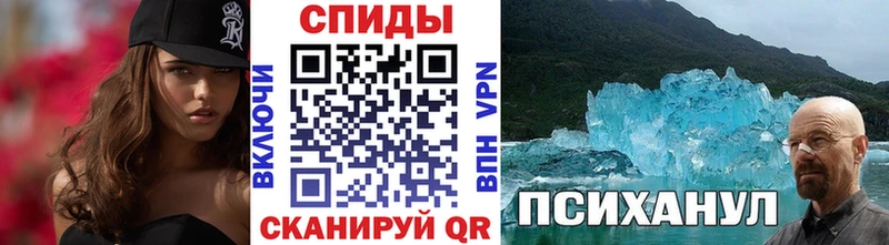 МЕТАМФЕТАМИН пудра  цены   Полярные Зори 