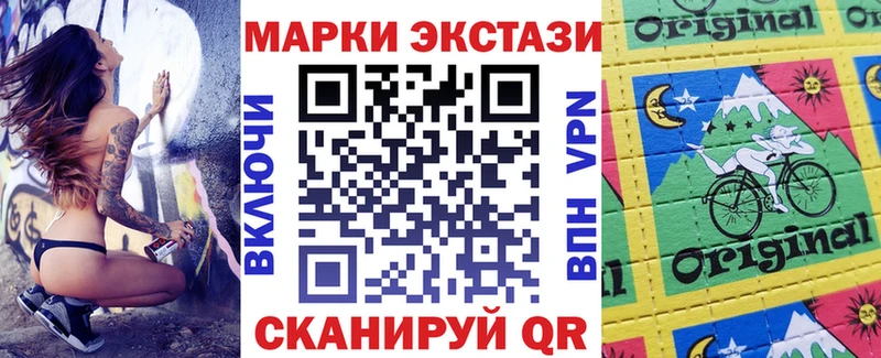 Марки 25I-NBOMe 1,8мг  где купить   Полярные Зори 