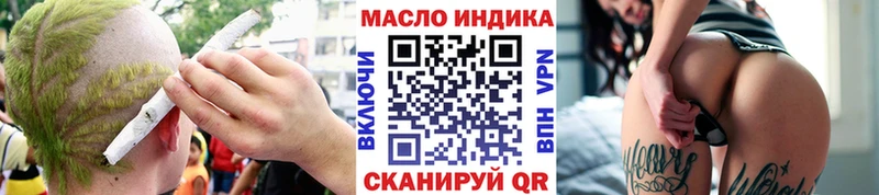 нарко площадка формула  Полярные Зори  ТГК вейп с тгк 